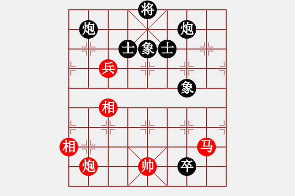 象棋棋譜圖片：天機(jī)商業(yè)庫(9星)-和-上帝之劍(北斗) - 步數(shù)：240 