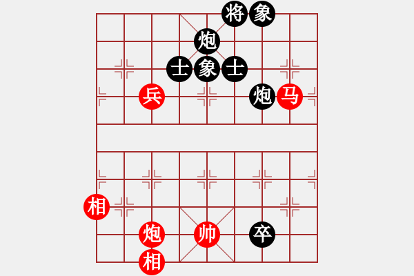 象棋棋譜圖片：天機(jī)商業(yè)庫(9星)-和-上帝之劍(北斗) - 步數(shù)：260 