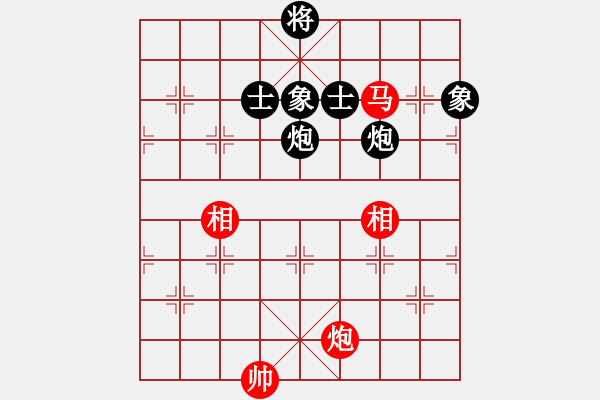 象棋棋譜圖片：天機(jī)商業(yè)庫(9星)-和-上帝之劍(北斗) - 步數(shù)：280 