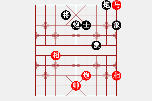 象棋棋譜圖片：天機(jī)商業(yè)庫(9星)-和-上帝之劍(北斗) - 步數(shù)：380 