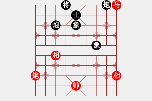 象棋棋譜圖片：天機(jī)商業(yè)庫(9星)-和-上帝之劍(北斗) - 步數(shù)：390 