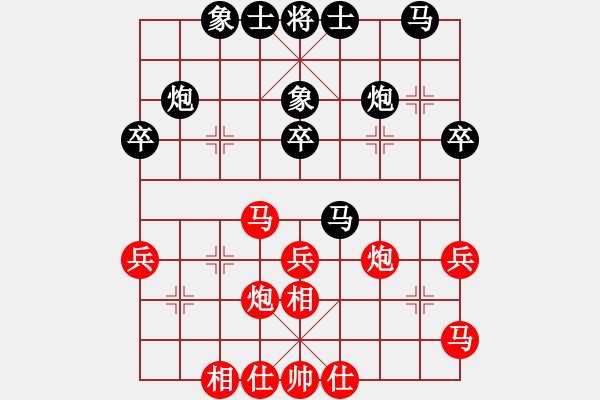 象棋棋譜圖片：天機(jī)商業(yè)庫(9星)-和-上帝之劍(北斗) - 步數(shù)：40 