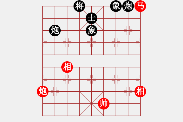 象棋棋譜圖片：天機(jī)商業(yè)庫(9星)-和-上帝之劍(北斗) - 步數(shù)：400 