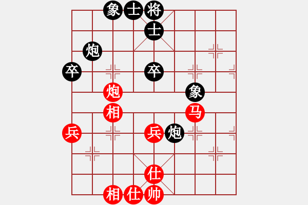 象棋棋譜圖片：天機(jī)商業(yè)庫(9星)-和-上帝之劍(北斗) - 步數(shù)：70 