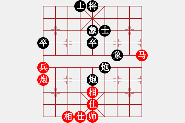 象棋棋譜圖片：天機(jī)商業(yè)庫(9星)-和-上帝之劍(北斗) - 步數(shù)：80 