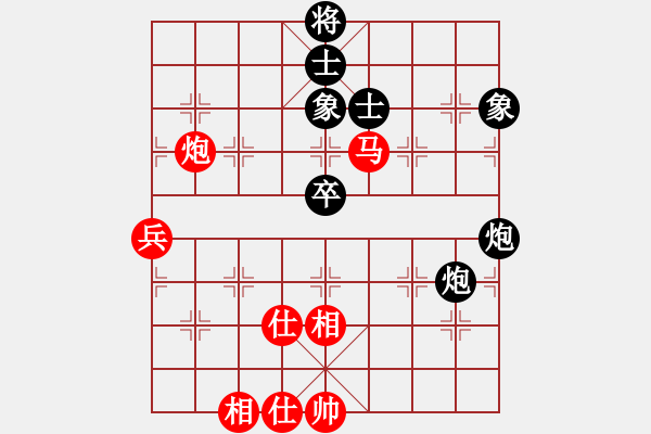 象棋棋譜圖片：天機(jī)商業(yè)庫(9星)-和-上帝之劍(北斗) - 步數(shù)：90 