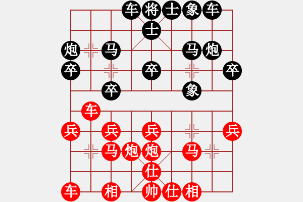 象棋棋譜圖片：[天]醉棋兒[紅] -VS- 小米泡泡[黑] - 步數(shù)：20 