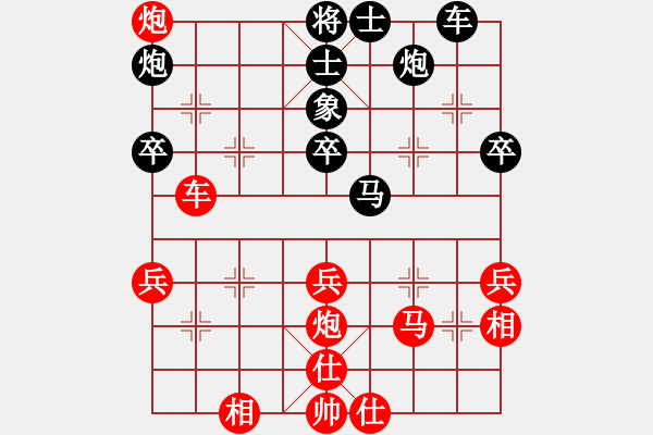 象棋棋譜圖片：[天]醉棋兒[紅] -VS- 小米泡泡[黑] - 步數(shù)：50 