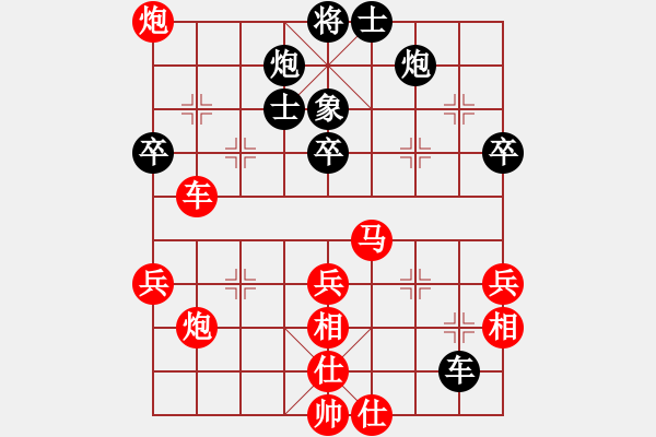 象棋棋譜圖片：[天]醉棋兒[紅] -VS- 小米泡泡[黑] - 步數(shù)：60 