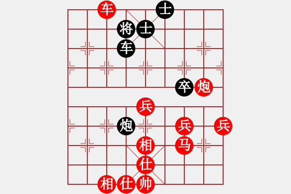 象棋棋譜圖片：純?nèi)松先A山(9星)-勝-nthuchess(9星) - 步數(shù)：69 