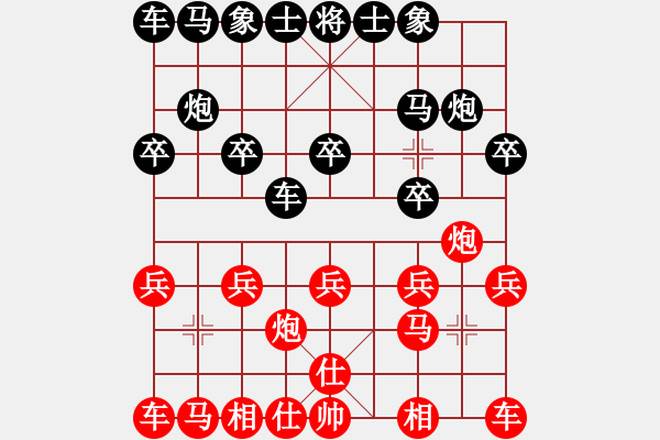 象棋棋譜圖片：至尊四哥(北斗)-和-玩命的微笑(風(fēng)魔) - 步數(shù)：10 