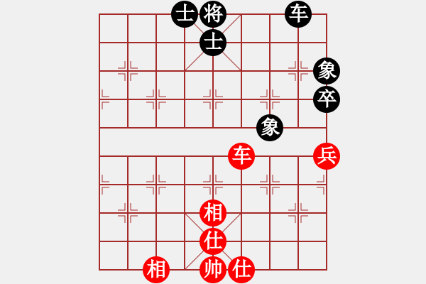 象棋棋譜圖片：至尊四哥(北斗)-和-玩命的微笑(風(fēng)魔) - 步數(shù)：100 