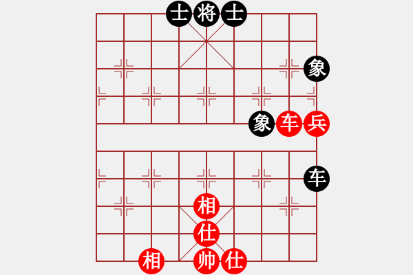 象棋棋譜圖片：至尊四哥(北斗)-和-玩命的微笑(風(fēng)魔) - 步數(shù)：110 