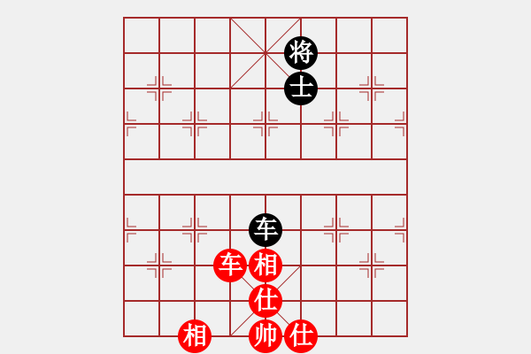 象棋棋譜圖片：至尊四哥(北斗)-和-玩命的微笑(風(fēng)魔) - 步數(shù)：130 