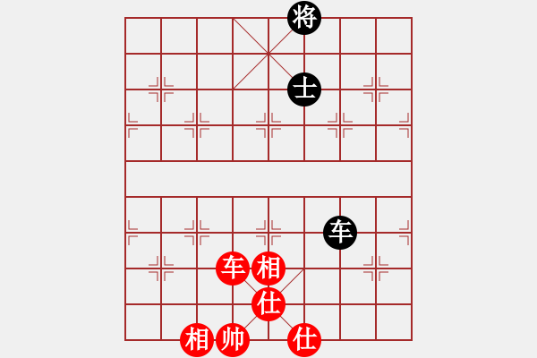 象棋棋譜圖片：至尊四哥(北斗)-和-玩命的微笑(風(fēng)魔) - 步數(shù)：140 