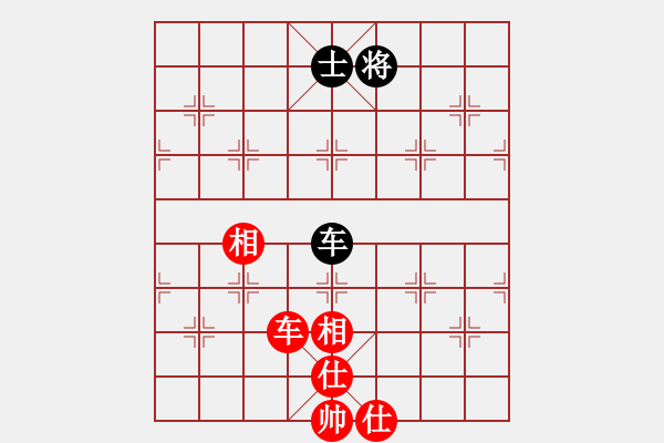 象棋棋譜圖片：至尊四哥(北斗)-和-玩命的微笑(風(fēng)魔) - 步數(shù)：170 