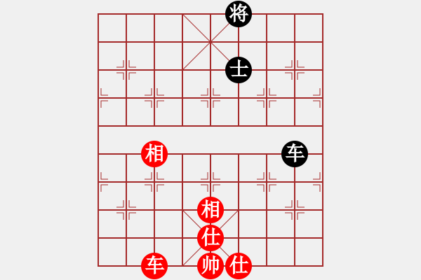 象棋棋譜圖片：至尊四哥(北斗)-和-玩命的微笑(風(fēng)魔) - 步數(shù)：180 