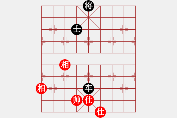 象棋棋譜圖片：至尊四哥(北斗)-和-玩命的微笑(風(fēng)魔) - 步數(shù)：220 