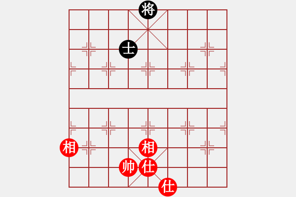 象棋棋譜圖片：至尊四哥(北斗)-和-玩命的微笑(風(fēng)魔) - 步數(shù)：221 