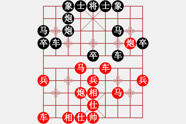 象棋棋譜圖片：至尊四哥(北斗)-和-玩命的微笑(風(fēng)魔) - 步數(shù)：30 