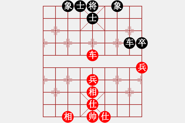 象棋棋譜圖片：至尊四哥(北斗)-和-玩命的微笑(風(fēng)魔) - 步數(shù)：80 