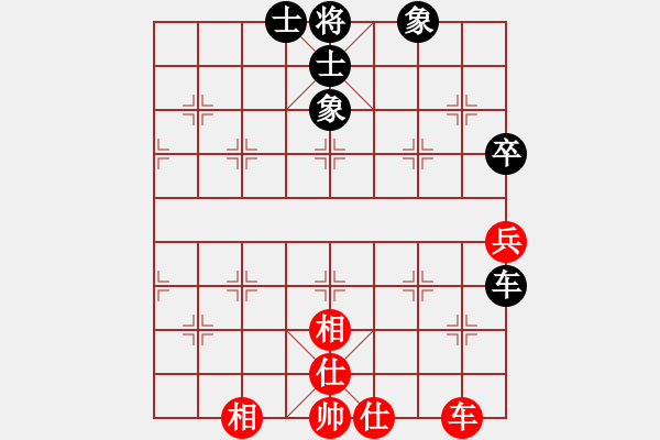 象棋棋譜圖片：至尊四哥(北斗)-和-玩命的微笑(風(fēng)魔) - 步數(shù)：90 