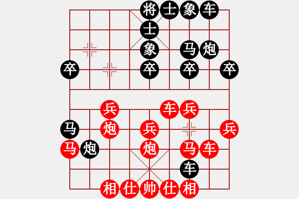 象棋棋譜圖片：雷霆刀(2段)-負-aaaxxxxx(6段) - 步數(shù)：28 