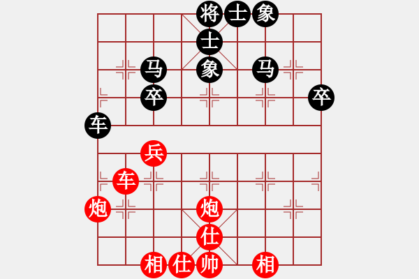 象棋棋譜圖片：邪惡毒蛇(月將)-和-中國石油(月將) - 步數(shù)：50 