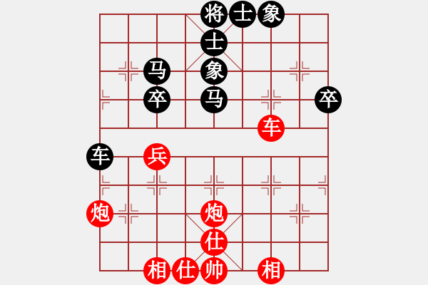 象棋棋譜圖片：邪惡毒蛇(月將)-和-中國石油(月將) - 步數(shù)：60 