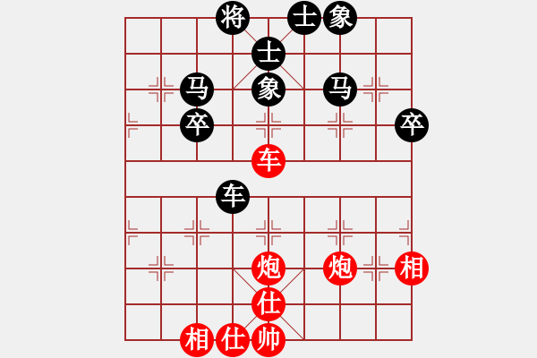 象棋棋譜圖片：邪惡毒蛇(月將)-和-中國石油(月將) - 步數(shù)：69 