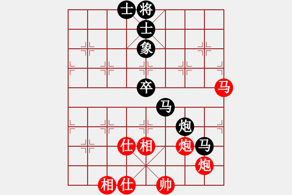 象棋棋谱图片：苏俊豪 先和 黄学谦 - 步数：100 