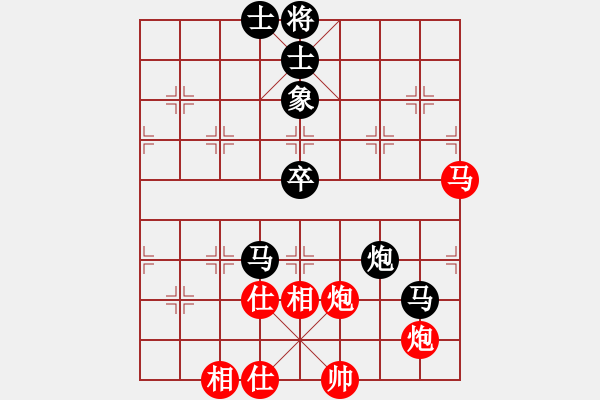 象棋棋谱图片：苏俊豪 先和 黄学谦 - 步数：110 