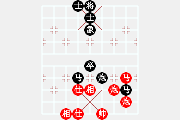 象棋棋谱图片：苏俊豪 先和 黄学谦 - 步数：130 