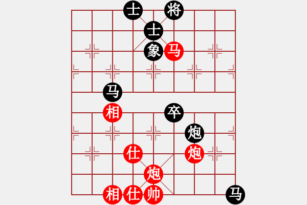 象棋棋谱图片：苏俊豪 先和 黄学谦 - 步数：140 