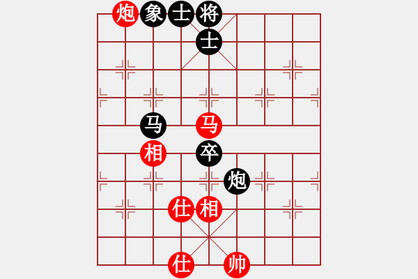 象棋棋谱图片：苏俊豪 先和 黄学谦 - 步数：160 