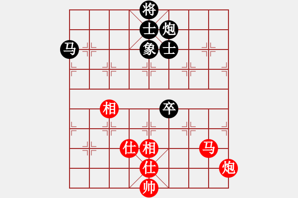 象棋棋谱图片：苏俊豪 先和 黄学谦 - 步数：190 