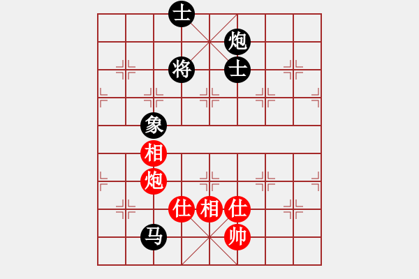 象棋棋谱图片：苏俊豪 先和 黄学谦 - 步数：280 