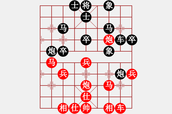 象棋棋谱图片：苏俊豪 先和 黄学谦 - 步数：30 