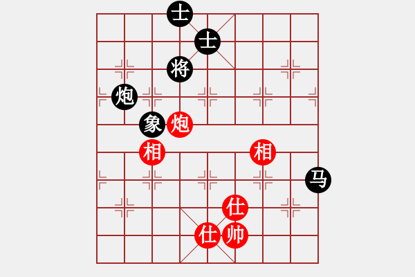 象棋棋谱图片：苏俊豪 先和 黄学谦 - 步数：300 