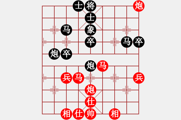 象棋棋谱图片：苏俊豪 先和 黄学谦 - 步数：40 