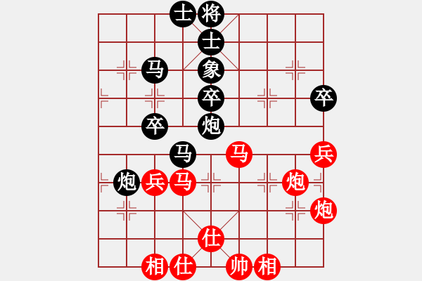 象棋棋谱图片：苏俊豪 先和 黄学谦 - 步数：50 