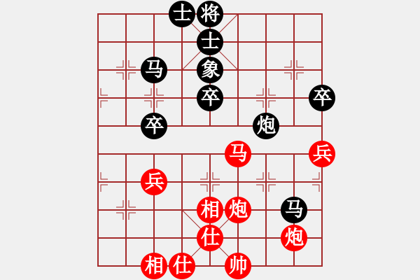象棋棋谱图片：苏俊豪 先和 黄学谦 - 步数：60 