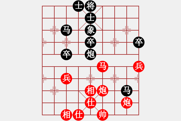 象棋棋谱图片：苏俊豪 先和 黄学谦 - 步数：80 