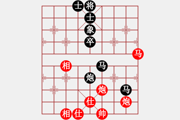 象棋棋谱图片：苏俊豪 先和 黄学谦 - 步数：90 