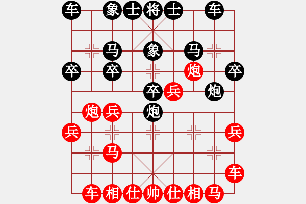 象棋棋譜圖片：巧虎(4段)-勝-鹿死誰手(5段) - 步數(shù)：20 