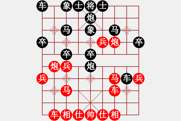 象棋棋譜圖片：巧虎(4段)-勝-鹿死誰手(5段) - 步數(shù)：30 