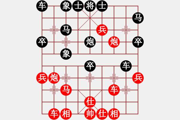 象棋棋譜圖片：巧虎(4段)-勝-鹿死誰手(5段) - 步數(shù)：40 