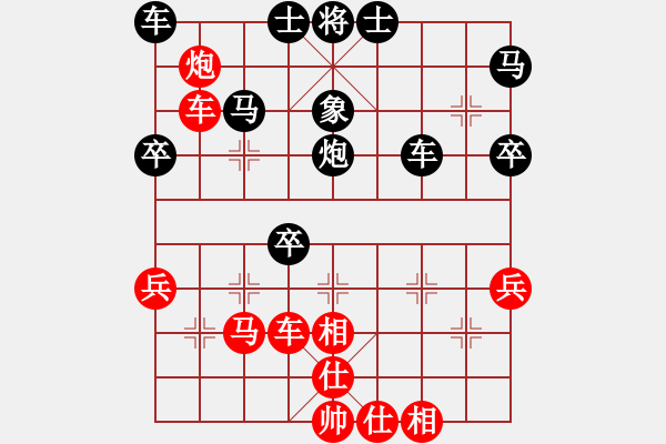 象棋棋譜圖片：巧虎(4段)-勝-鹿死誰手(5段) - 步數(shù)：50 