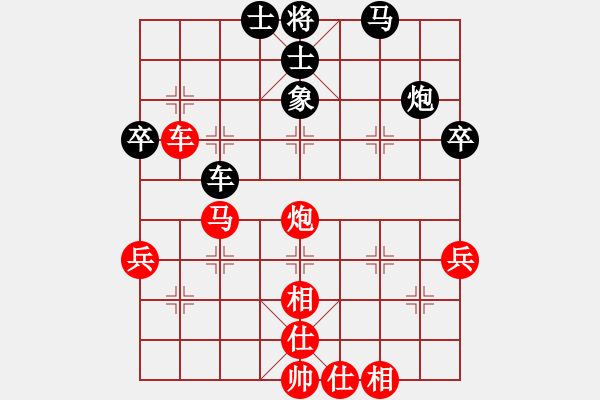 象棋棋譜圖片：巧虎(4段)-勝-鹿死誰手(5段) - 步數(shù)：70 