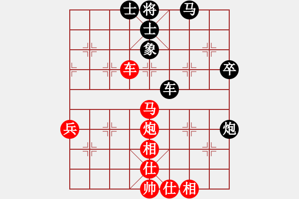 象棋棋譜圖片：巧虎(4段)-勝-鹿死誰手(5段) - 步數(shù)：80 